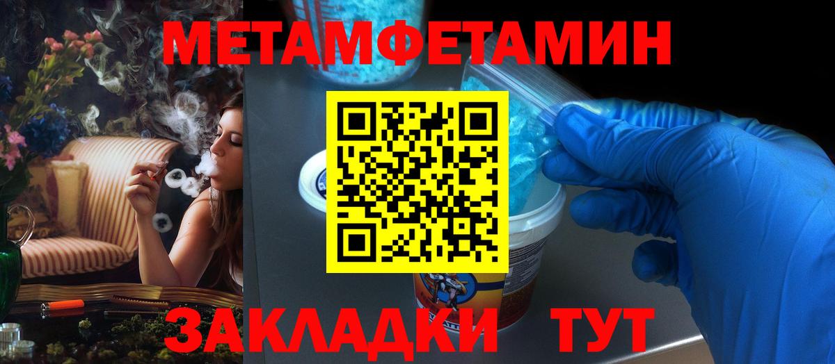 Амфетамин Розовый Кинешма