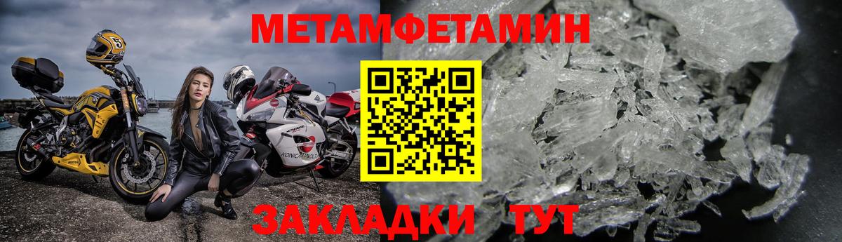 Amphetamine VHQ  Вход с VPN  Кинешма 