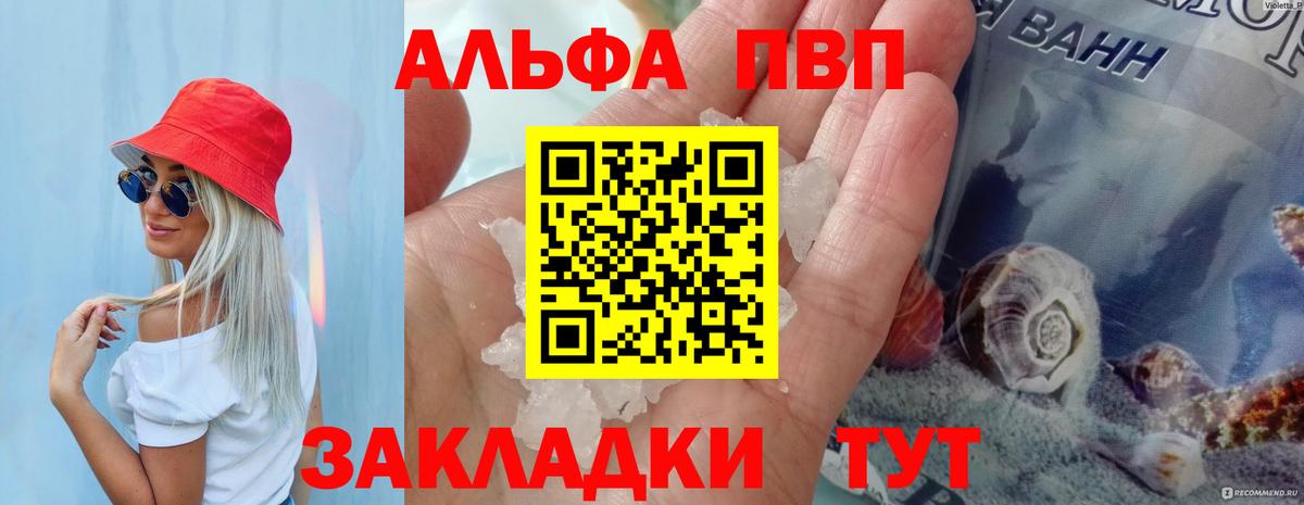 A PVP крисы CK Кинешма