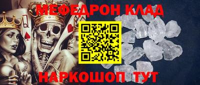 spice Можга
