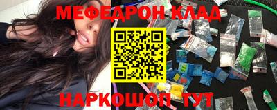 ПСИЛОЦИБИНОВЫЕ ГРИБЫ Мариинск