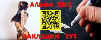 spice Можга