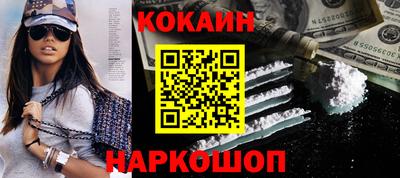 мефедрон Можайск