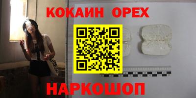 PSILOCYBIN Малоярославец