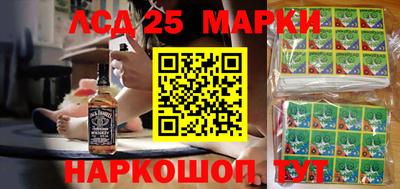 ПСИЛОЦИБИНОВЫЕ ГРИБЫ Мариинск
