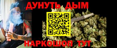 мефедрон Можайск