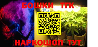 таблы Малгобек