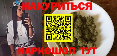 мефедрон Можайск