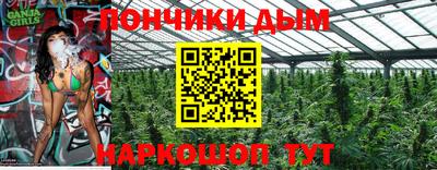 мефедрон Можайск