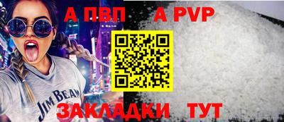 мефедрон Можайск