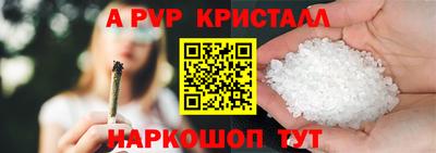 spice Можга
