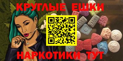 мефедрон Можайск