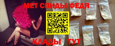 мефедрон Можайск