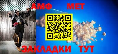 таблы Малгобек