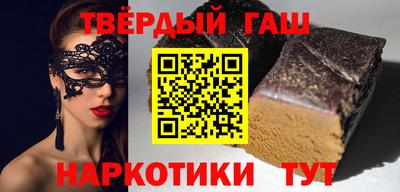 ПСИЛОЦИБИНОВЫЕ ГРИБЫ Мариинск