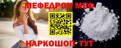 таблы Малгобек