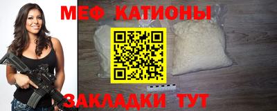 spice Можга