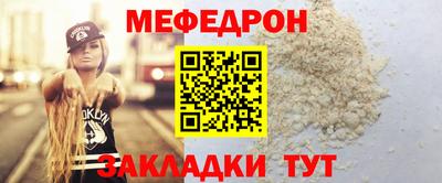 spice Можга