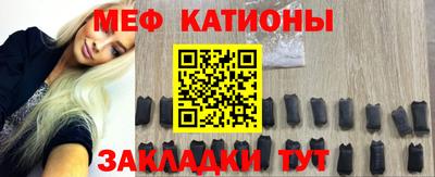 мефедрон Можайск