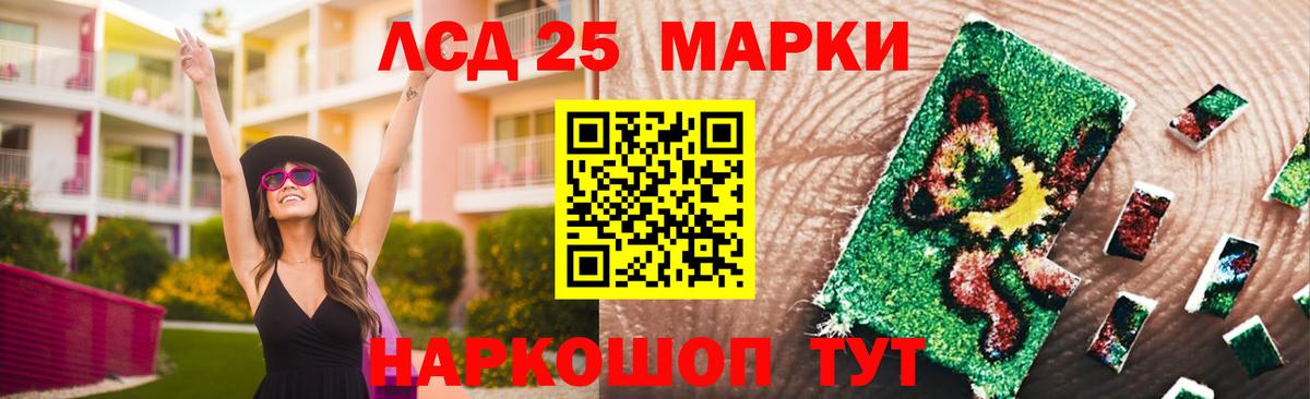 Кинешма  ЛСД экстази ecstasy  Лсд 25 экстази  Вход с VPN 