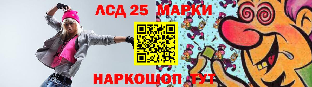 Лсд 25 экстази кислота Кинешма