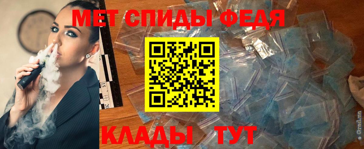 МЕТАМФЕТАМИН винт  Вход с VPN  МЕТАМФЕТАМИН винт  Первитин  Кинешма 
