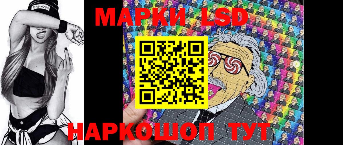 Марки N-bome  Вход с VPN  Кинешма  Марки 25I-NBOMe 1500мкг 