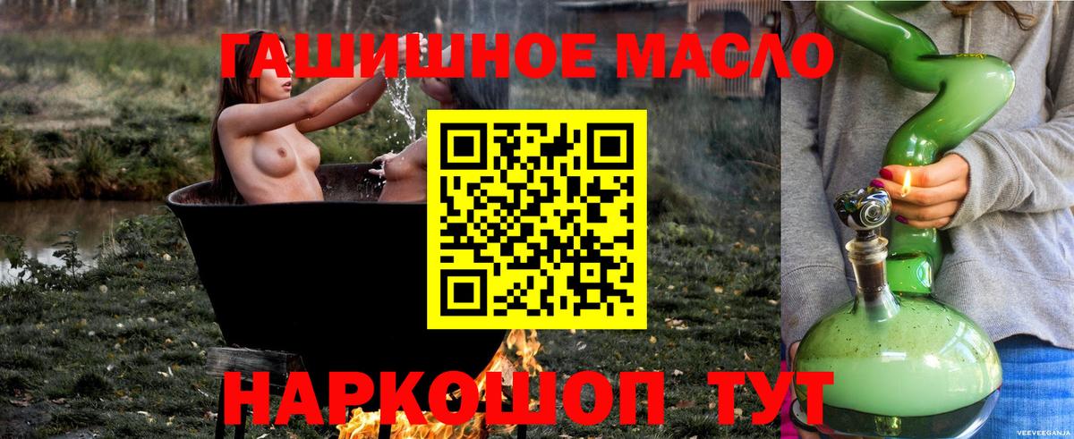 Дистиллят ТГК Wax  Вход с VPN  Кинешма  Дистиллят ТГК Wax 