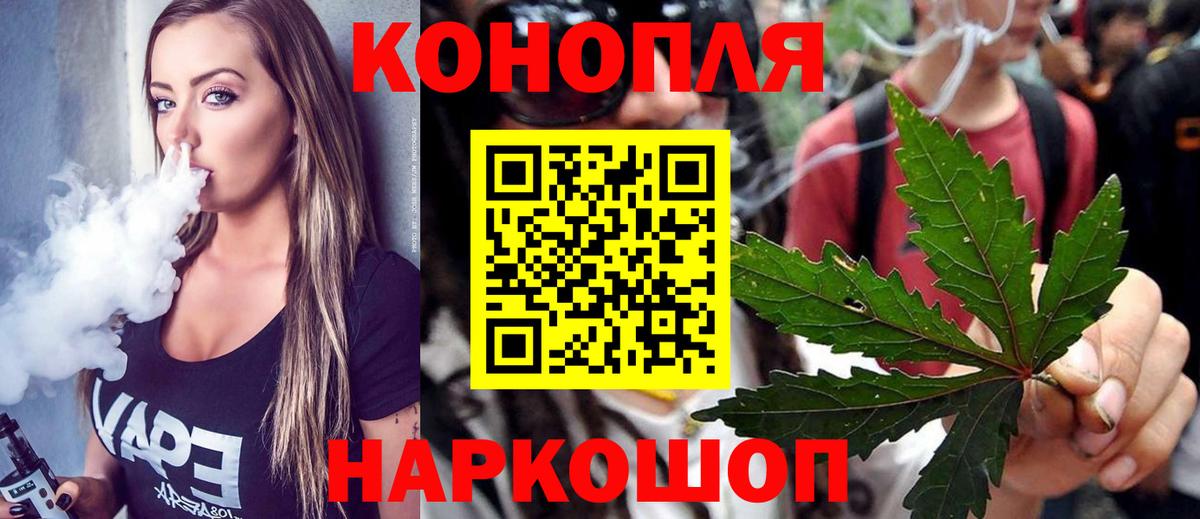 Каннабис семена Кинешма